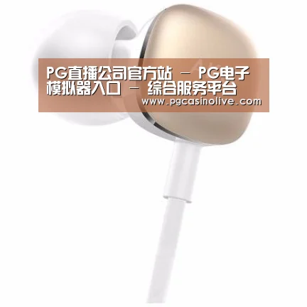  小米蓝牙项圈耳机