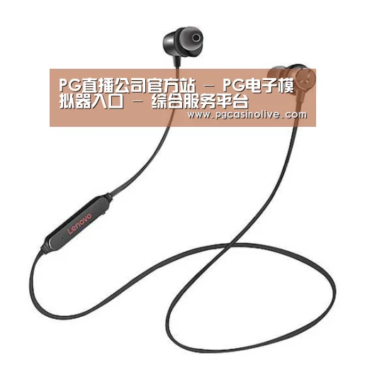 联想 X1无线运动蓝牙耳机