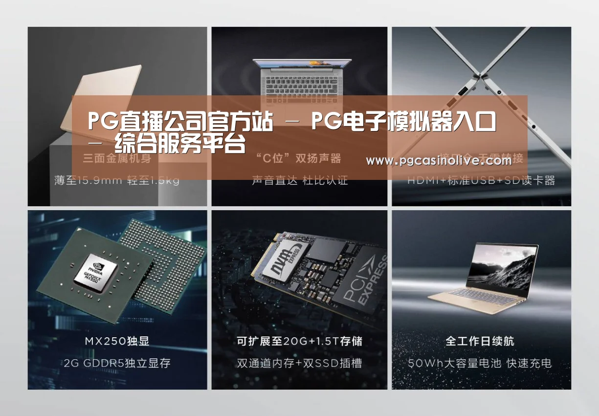 小新 Air 超轻薄笔记本(图1)