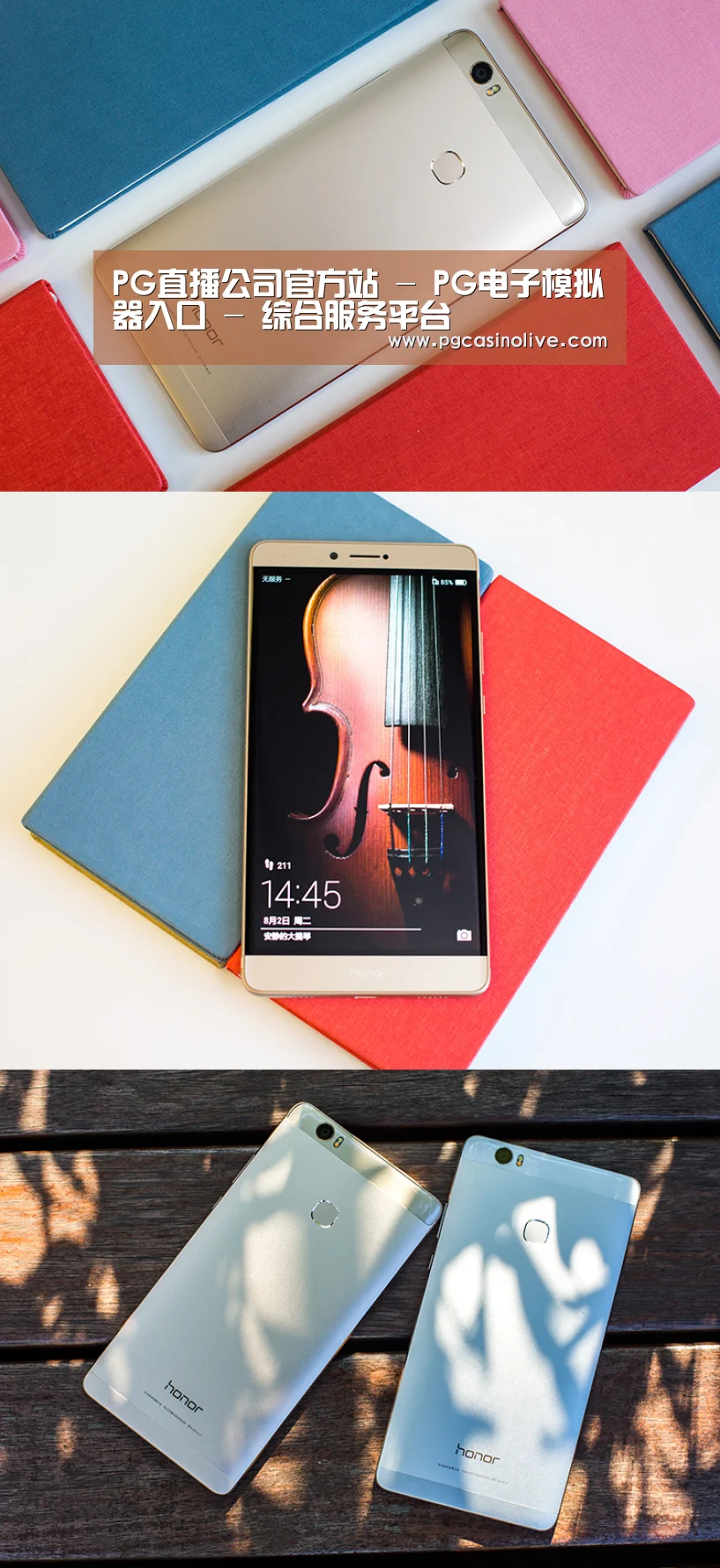 华为HUAWEI NOTE 8(图1)